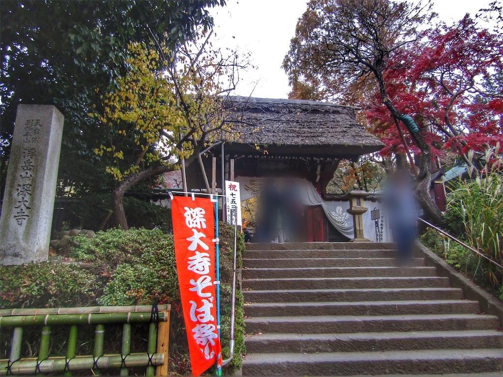 f:id:raiden555:20191118144556j:image