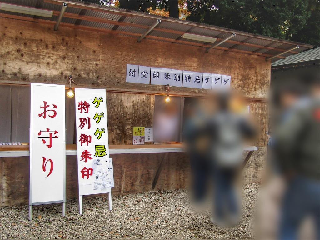 f:id:raiden555:20191118145225j:image