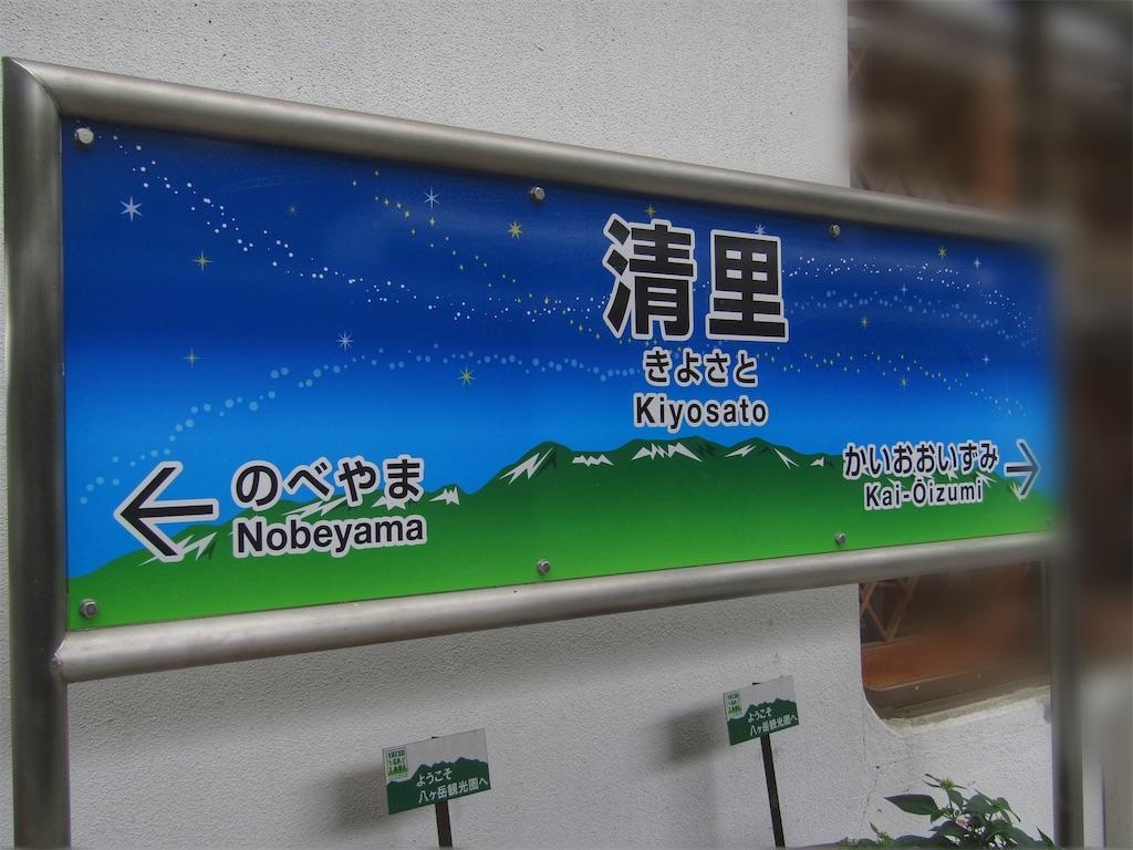 f:id:raiden555:20191118171211j:image