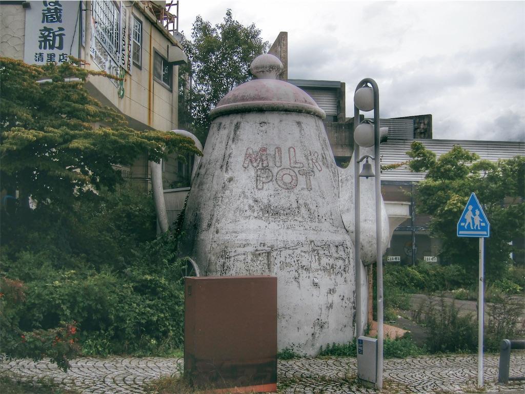 f:id:raiden555:20191118183433j:image