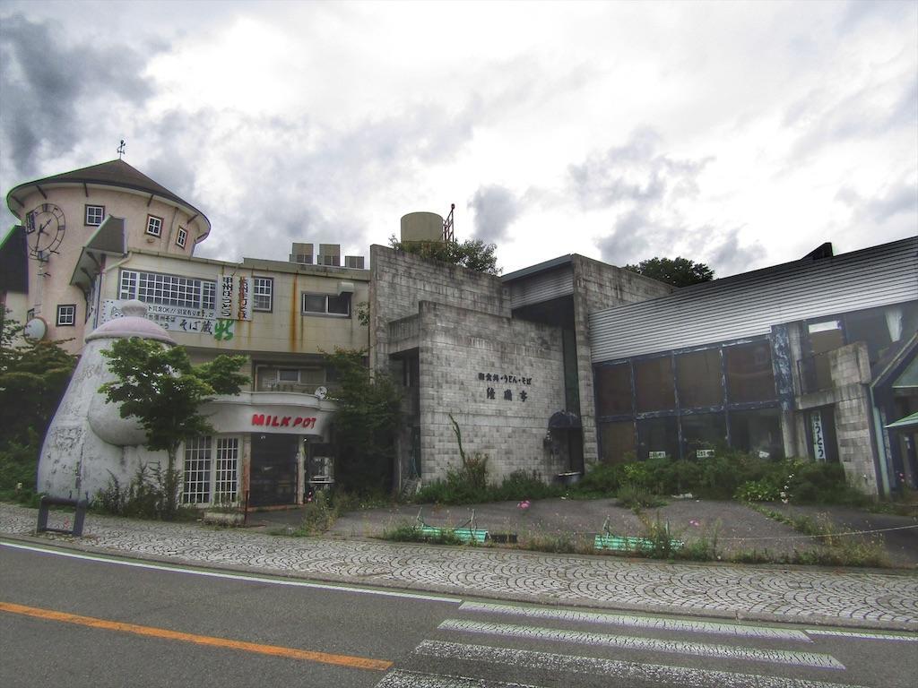 f:id:raiden555:20191118183531j:image