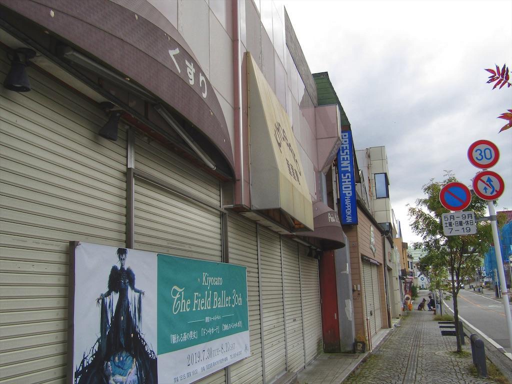 f:id:raiden555:20191119150330j:image