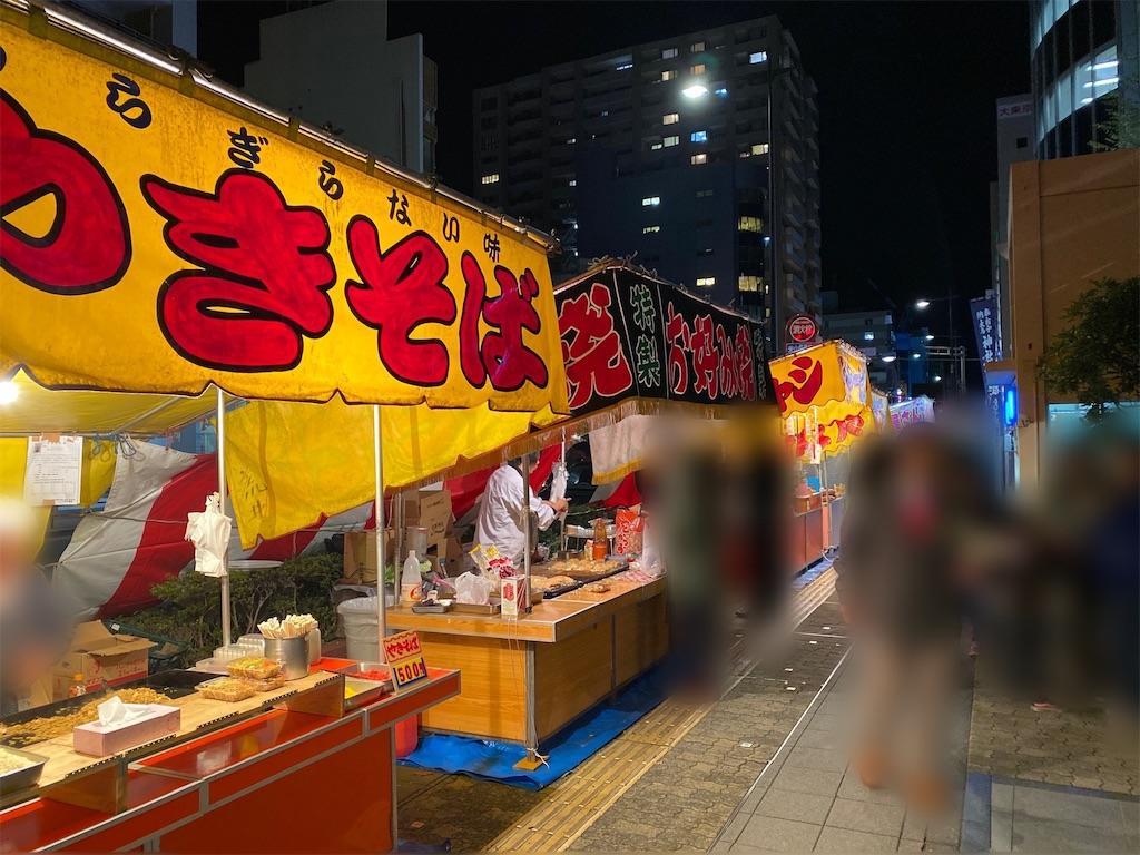 f:id:raiden555:20191120223158j:image