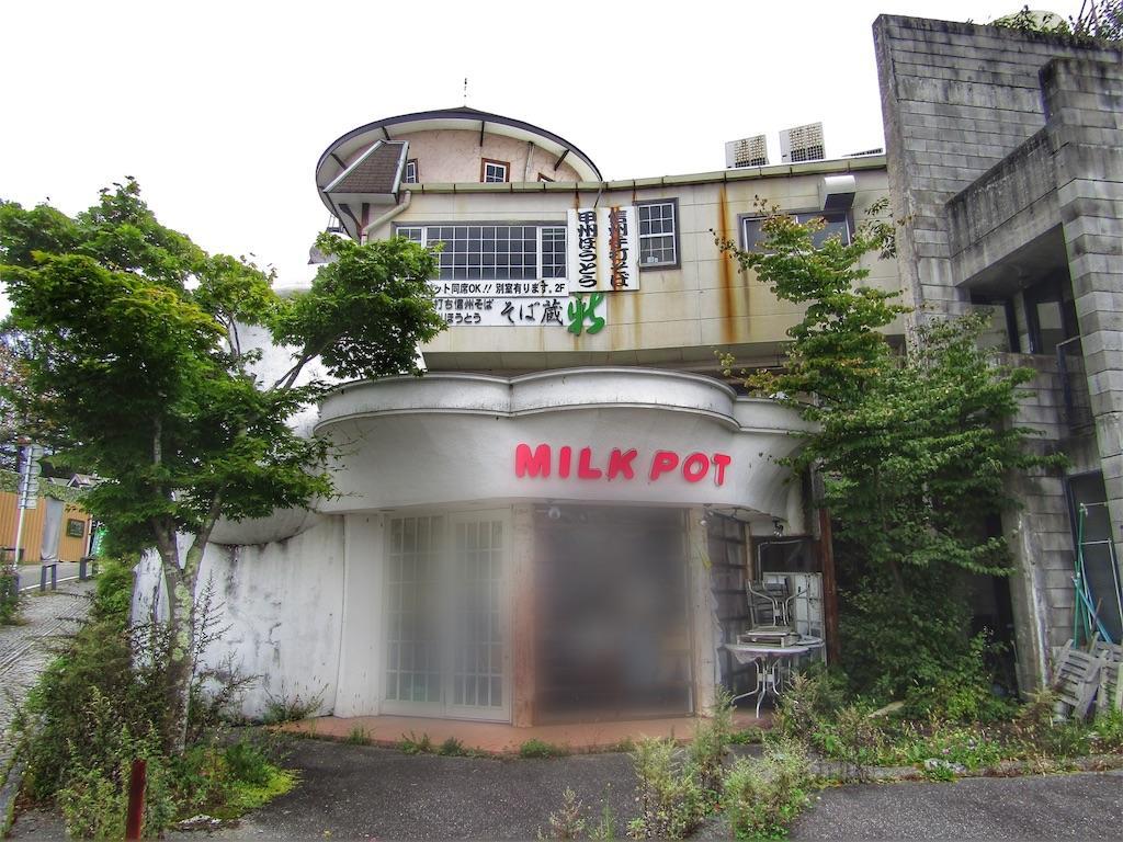 f:id:raiden555:20191123165905j:image