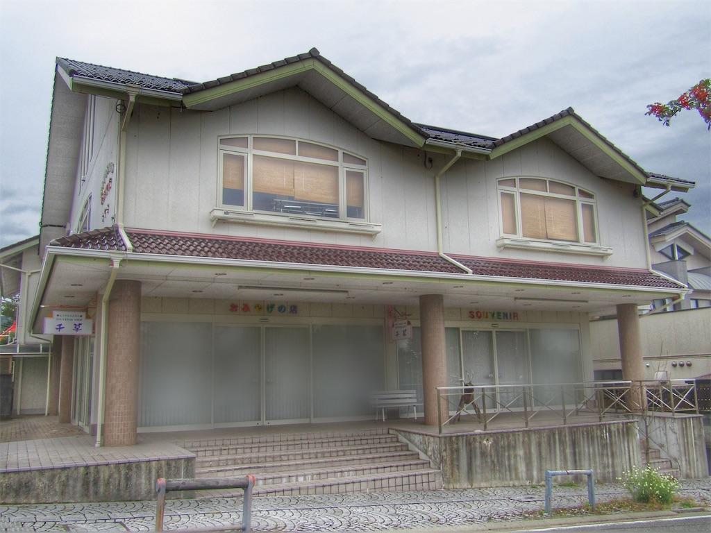 f:id:raiden555:20191123165929j:image