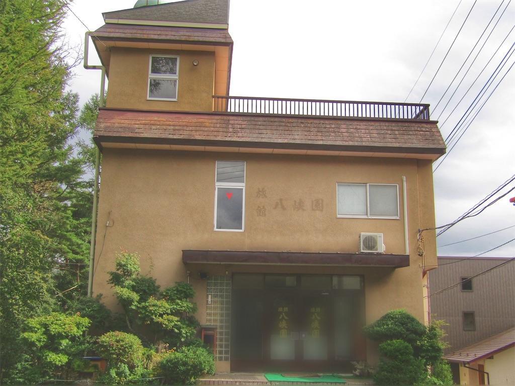 f:id:raiden555:20191123165945j:image