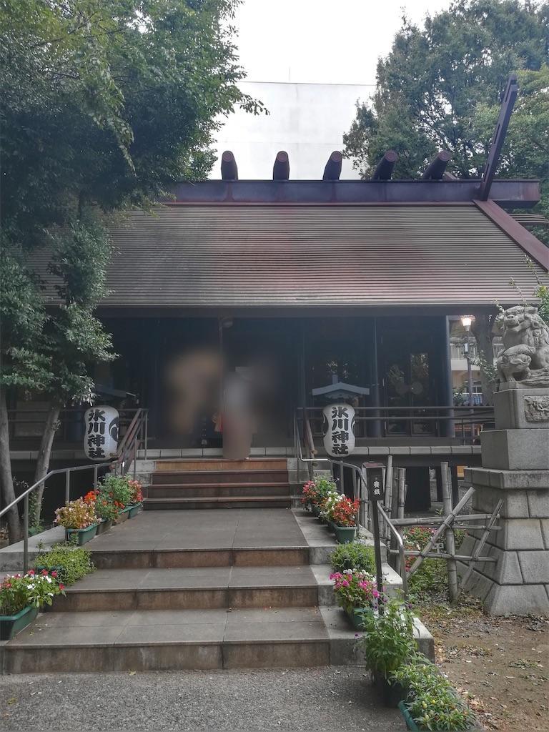 f:id:raiden555:20191129012644j:image