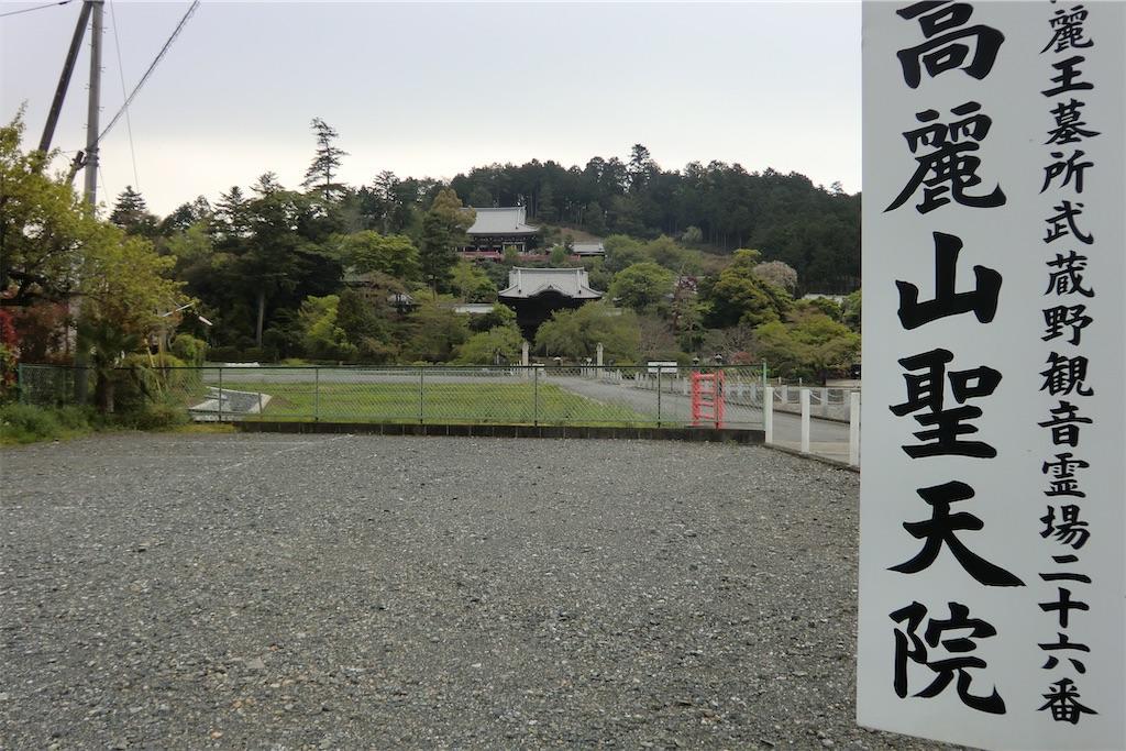 f:id:raiden555:20191210173058j:image