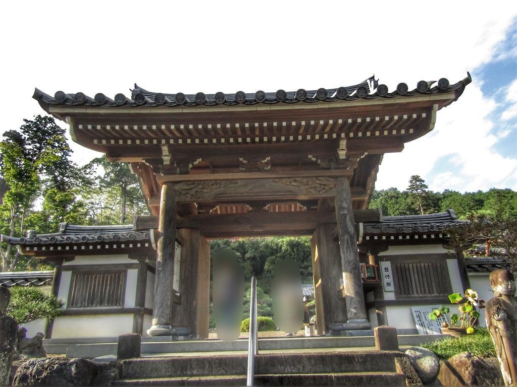 f:id:raiden555:20191211234735j:image
