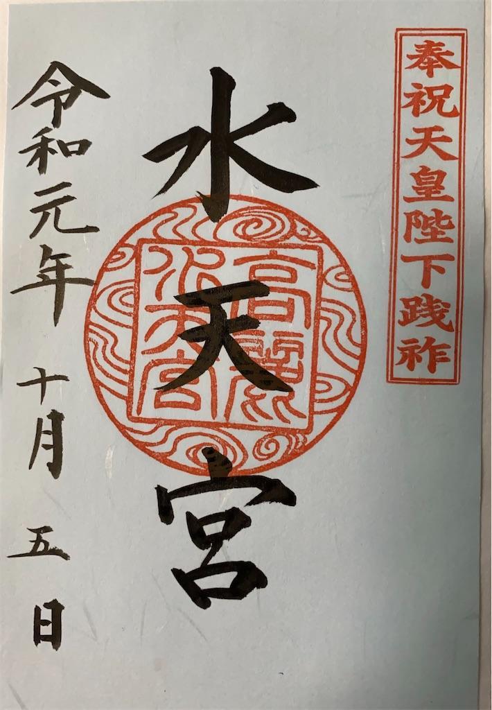 f:id:raiden555:20191213135449j:image