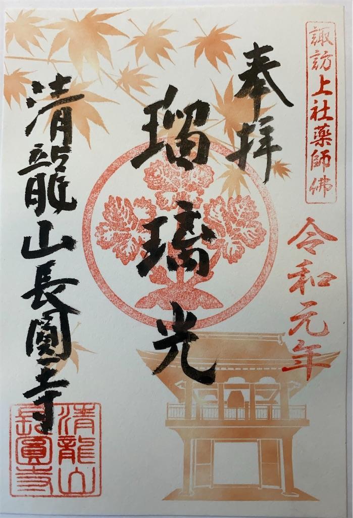 f:id:raiden555:20191225155653j:image