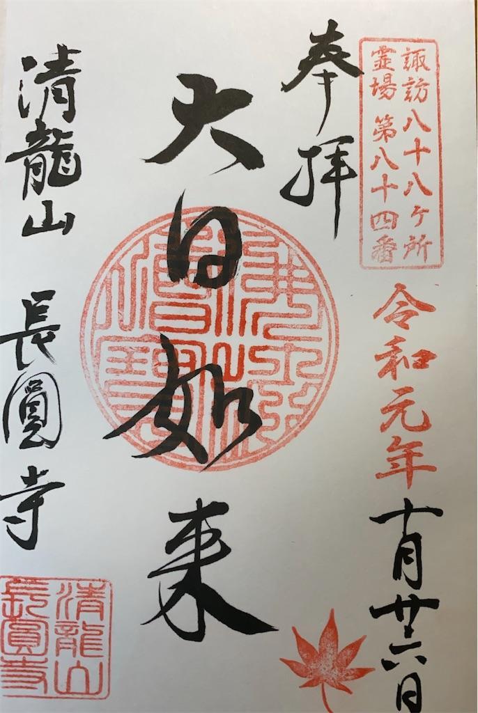 f:id:raiden555:20191225155657j:image