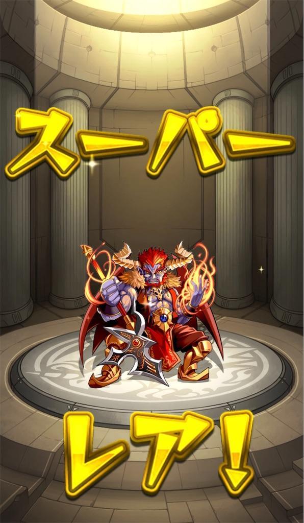 f:id:raiden555:20200114010539j:image