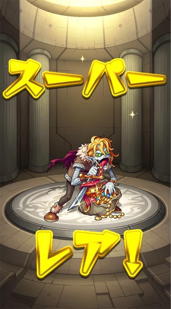 f:id:raiden555:20200114010559j:image