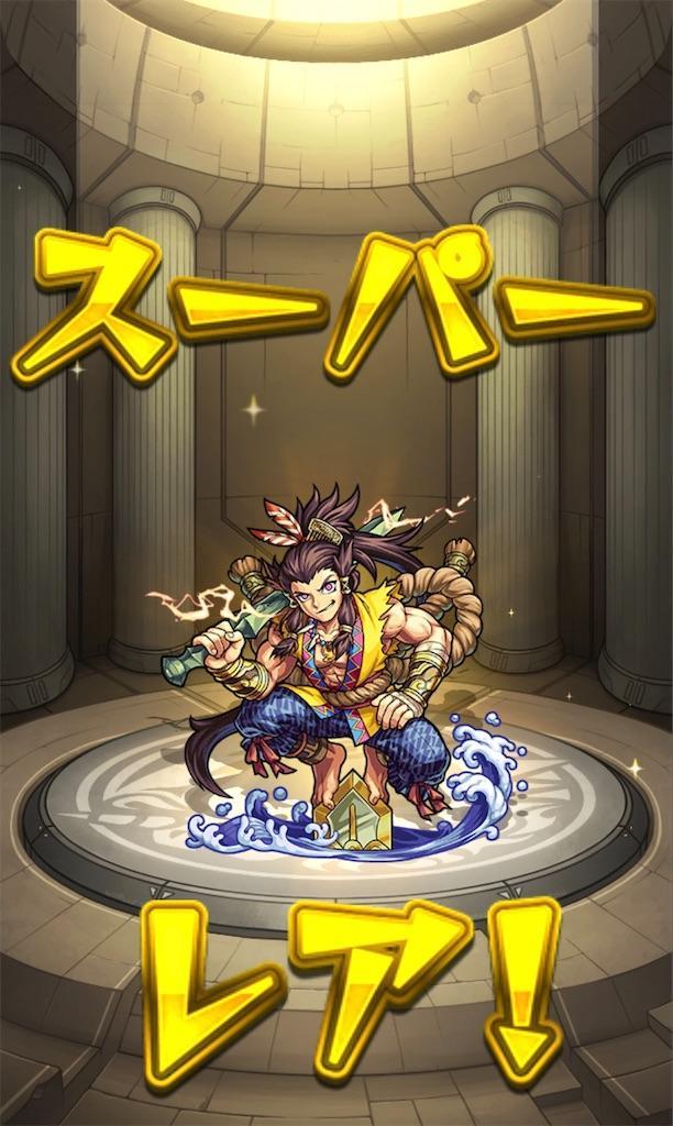 f:id:raiden555:20200114010602j:image