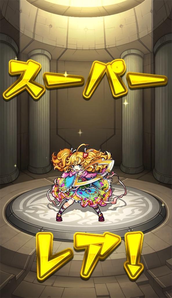 f:id:raiden555:20200114222931j:image