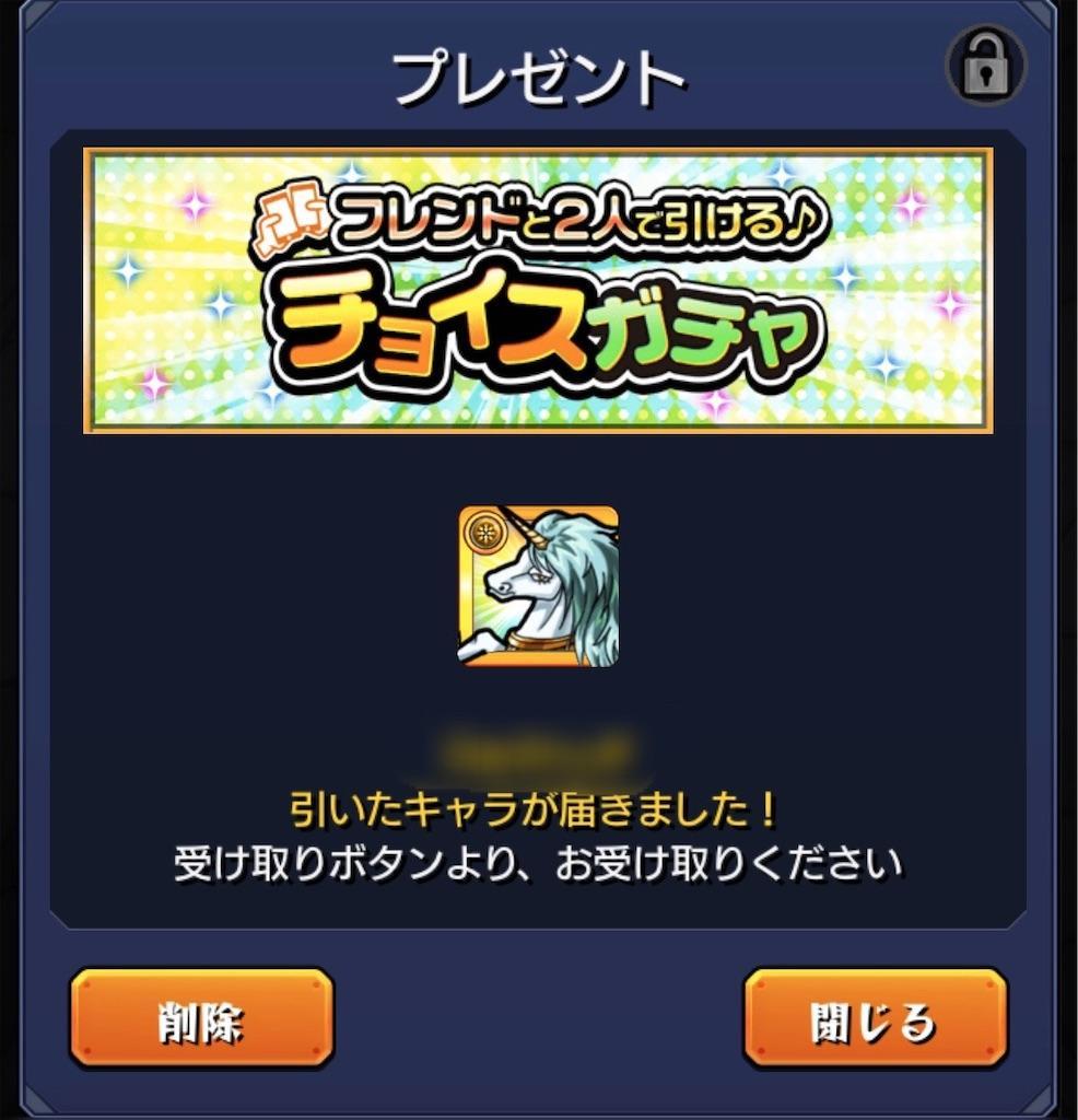 f:id:raiden555:20200119012710j:image