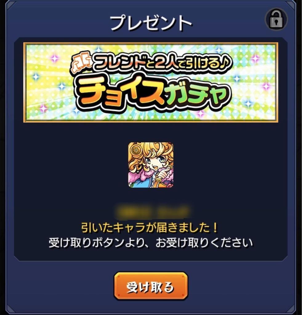 f:id:raiden555:20200119012718j:image