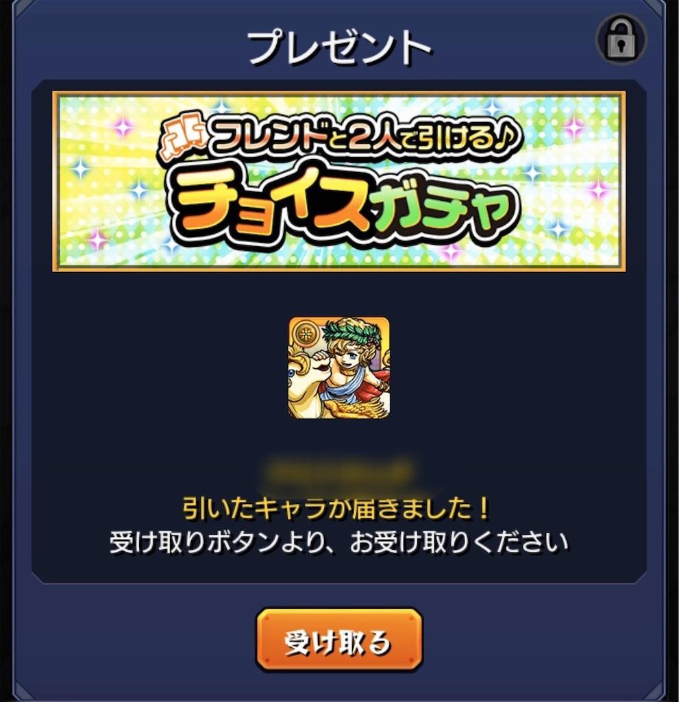 f:id:raiden555:20200119012747j:image