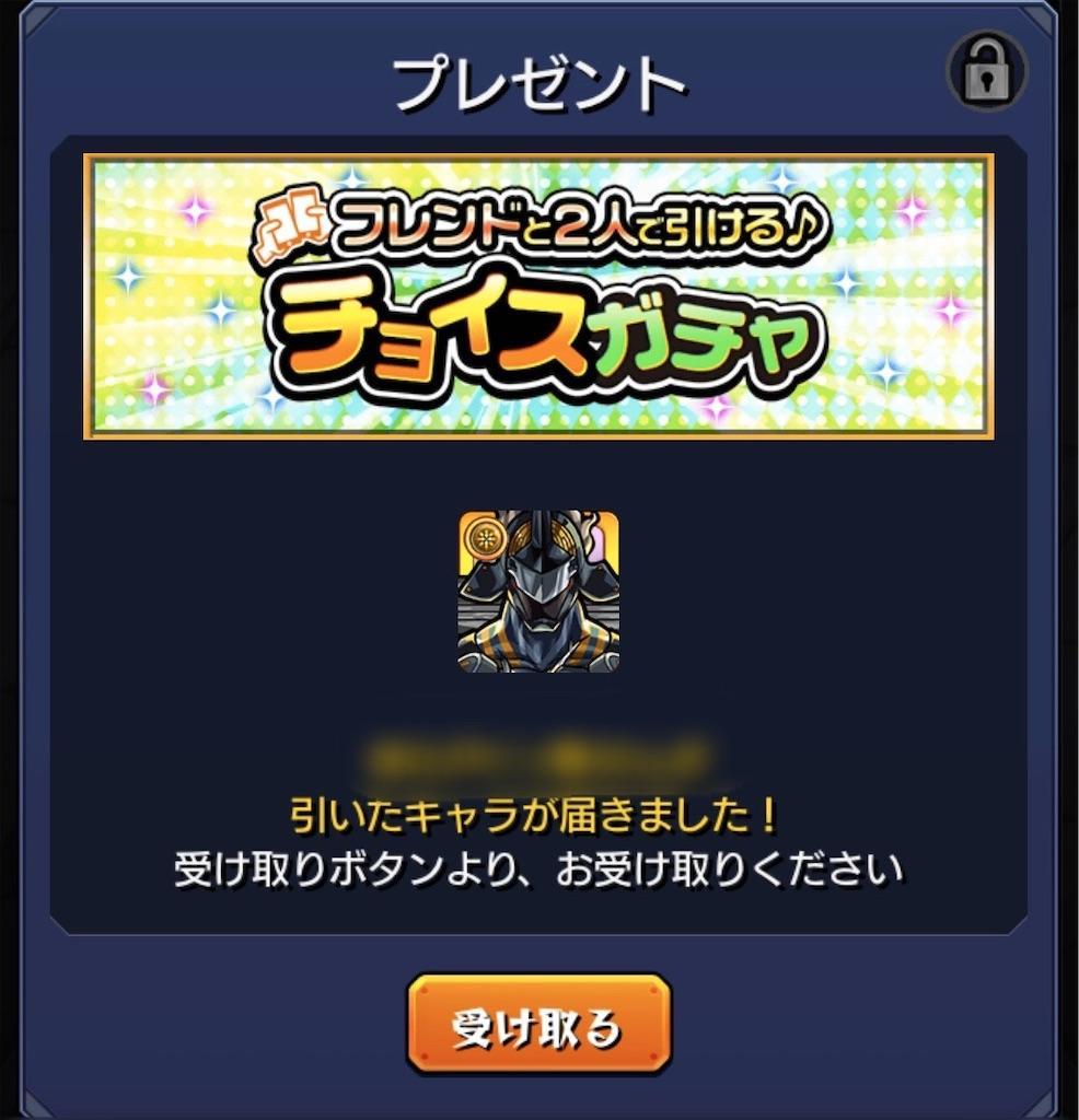 f:id:raiden555:20200119012814j:image