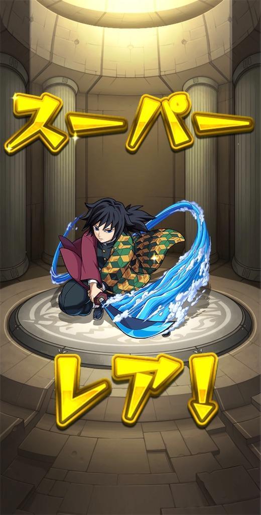 f:id:raiden555:20200226045433j:image