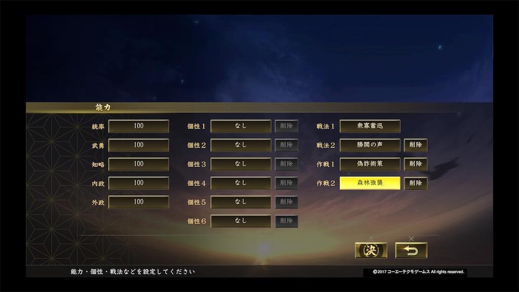 f:id:raiden555:20200604202844j:image