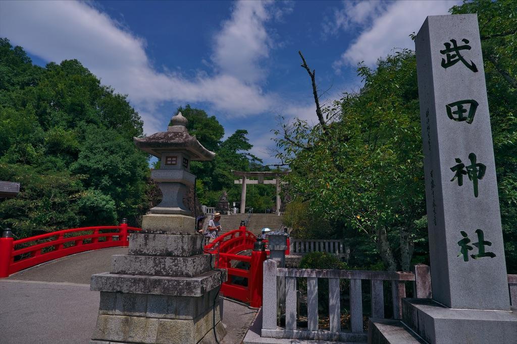 f:id:raiden555:20200902121505j:image