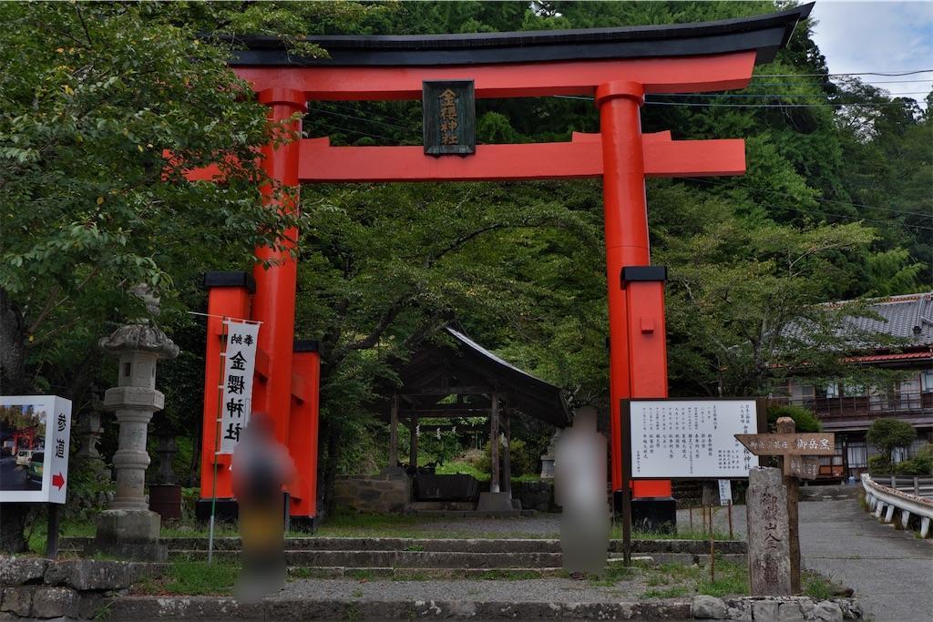 f:id:raiden555:20200902132830j:image
