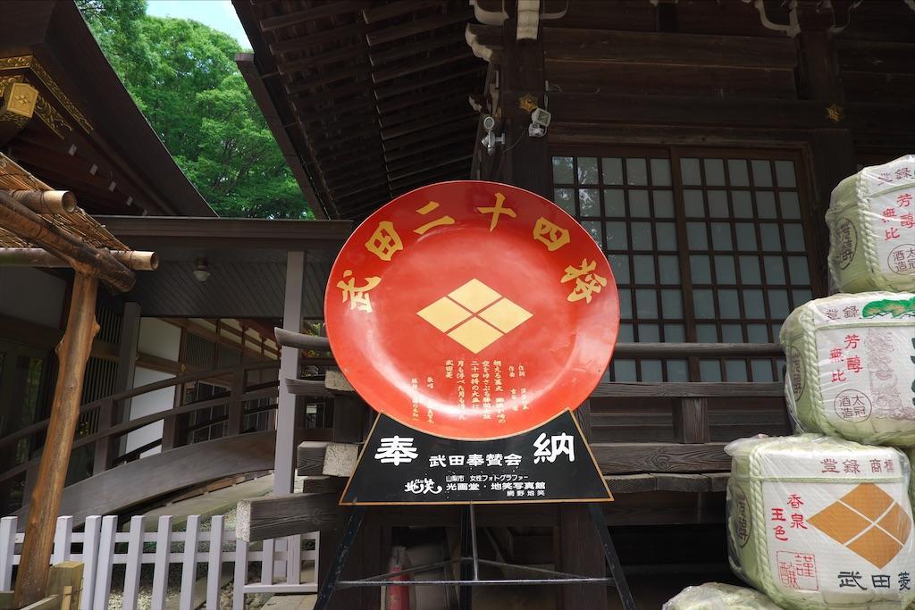 f:id:raiden555:20200902190826j:image