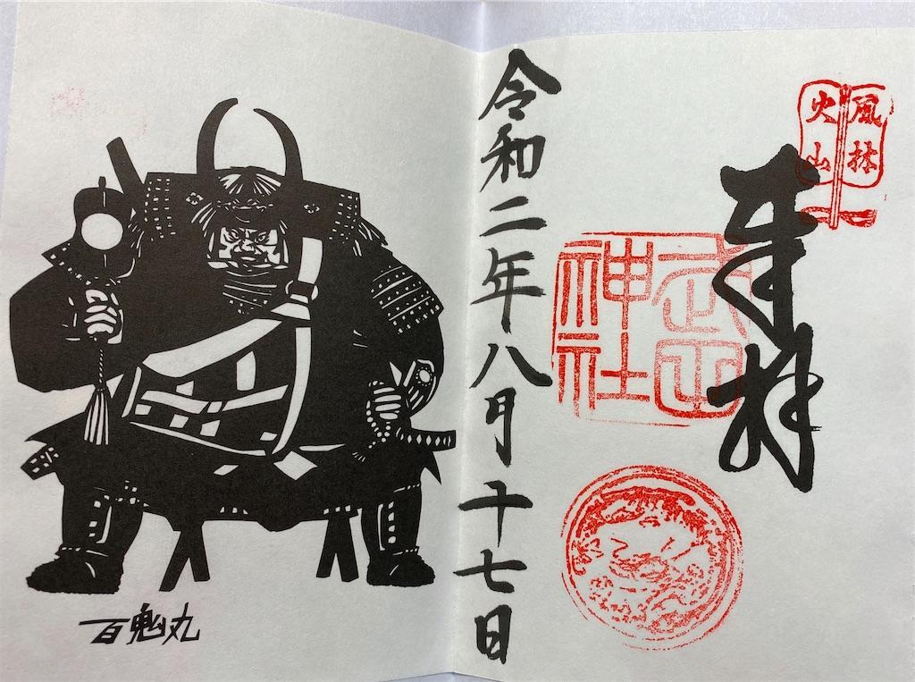f:id:raiden555:20200903164719j:image