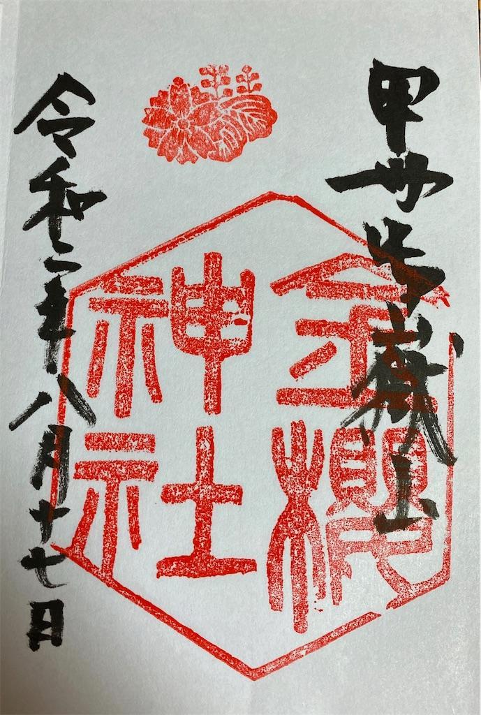 f:id:raiden555:20200903164738j:image