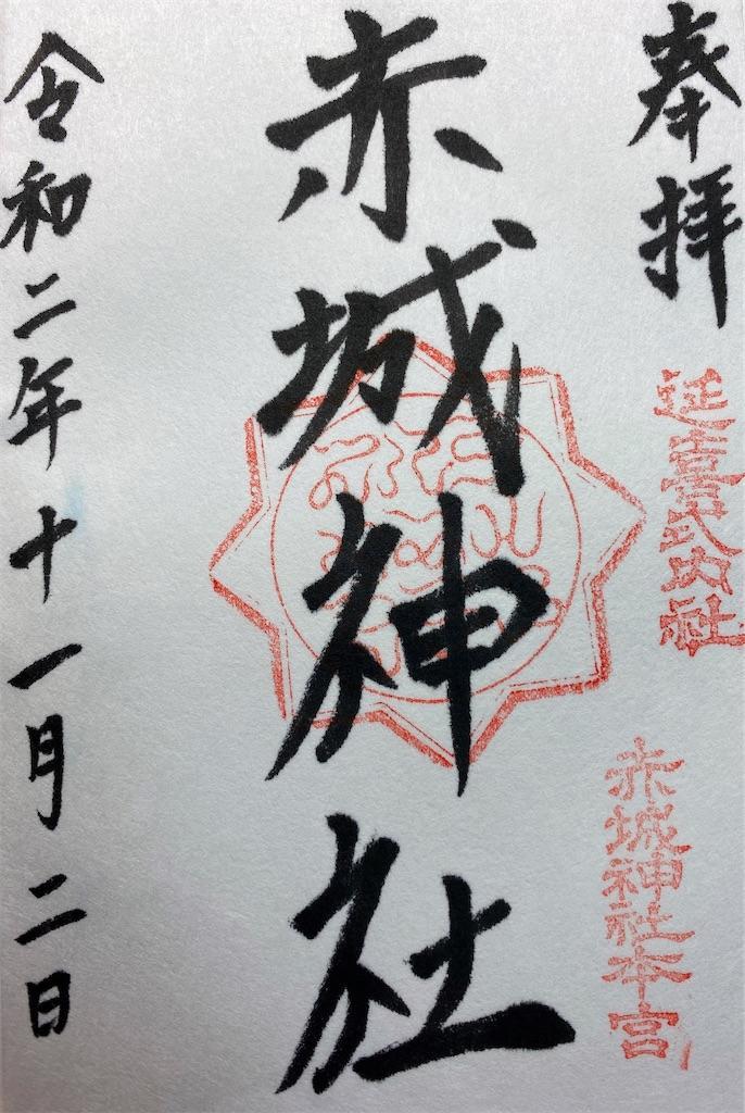 f:id:raiden555:20201208105425j:image f:id:raiden555:20201208105425j:image