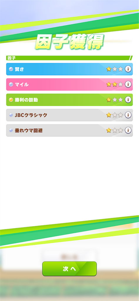 f:id:raiden555:20210505050827p:image f:id:raiden555:20210505050827p:image