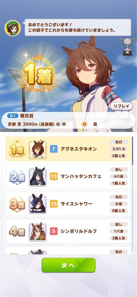 f:id:raiden555:20210531203143j:image