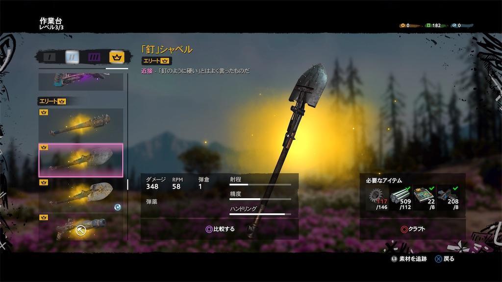 f:id:raiden555:20210611112851j:image