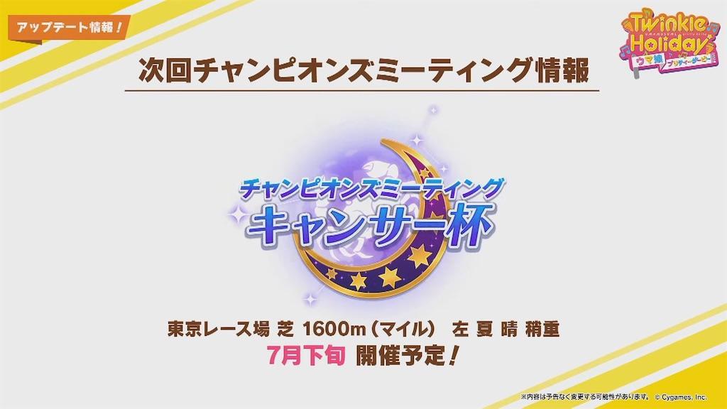 f:id:raiden555:20210711234552j:image