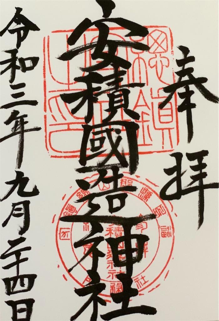 f:id:raiden555:20211006114330j:image