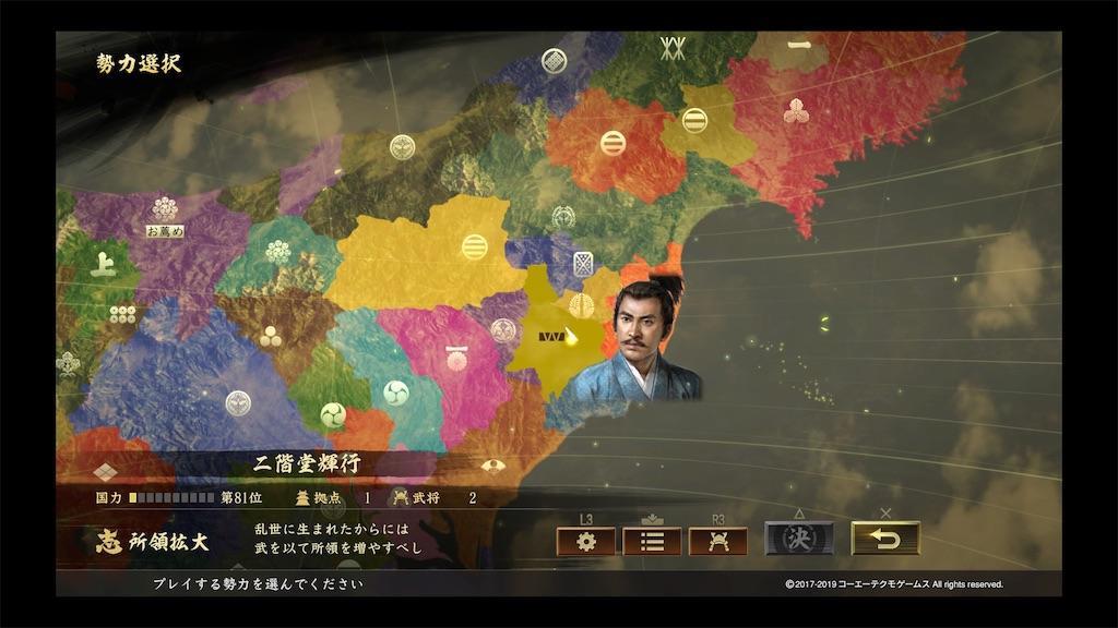 f:id:raiden555:20211009213410j:image