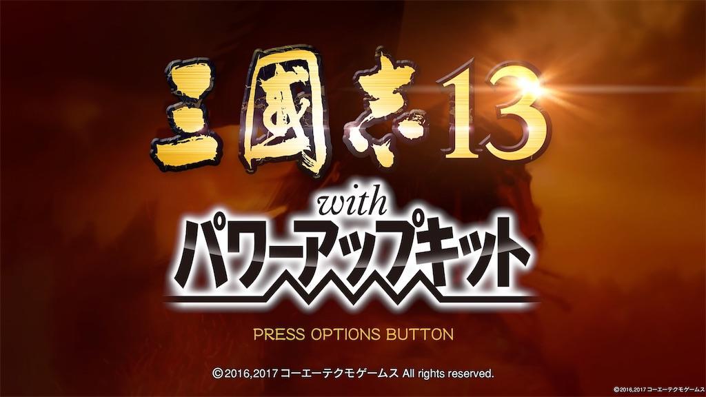 f:id:raiden555:20211207013408j:image