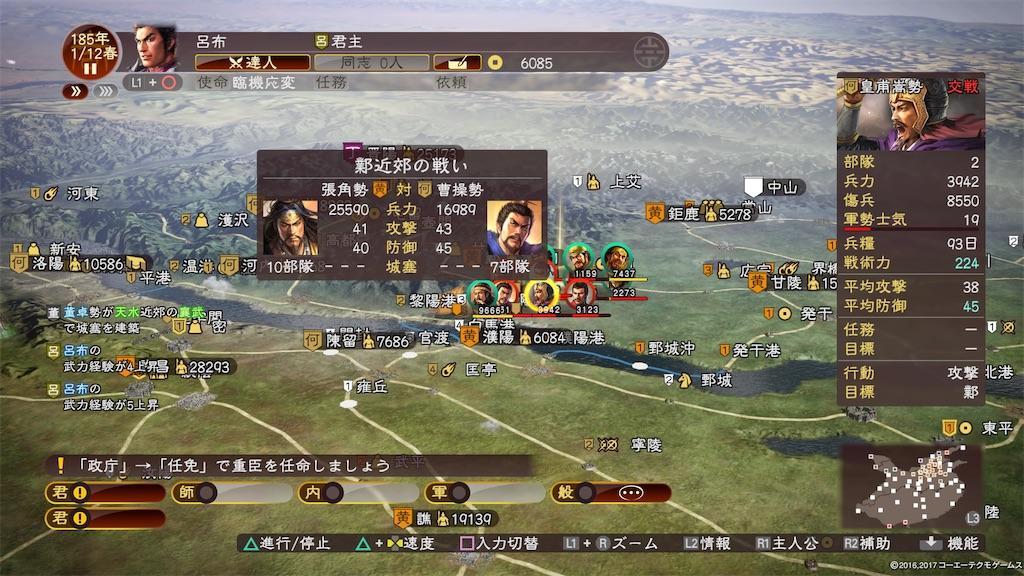 f:id:raiden555:20211211010159j:image
