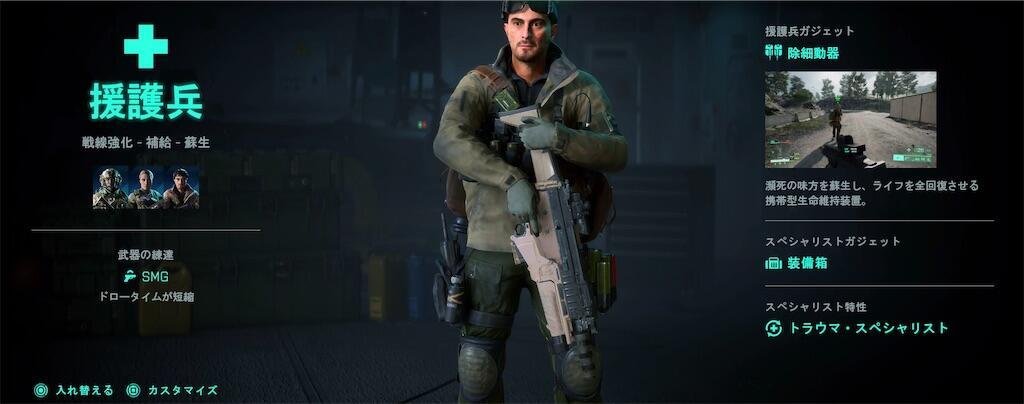 f:id:raiden555:20230423023831j:image