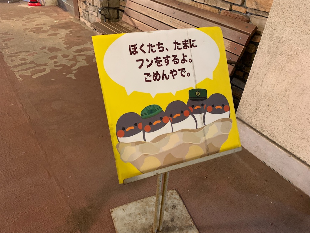 f:id:raika_box:20220708235752j:image