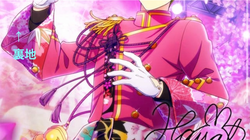 f:id:raika_box:20220909194420j:image