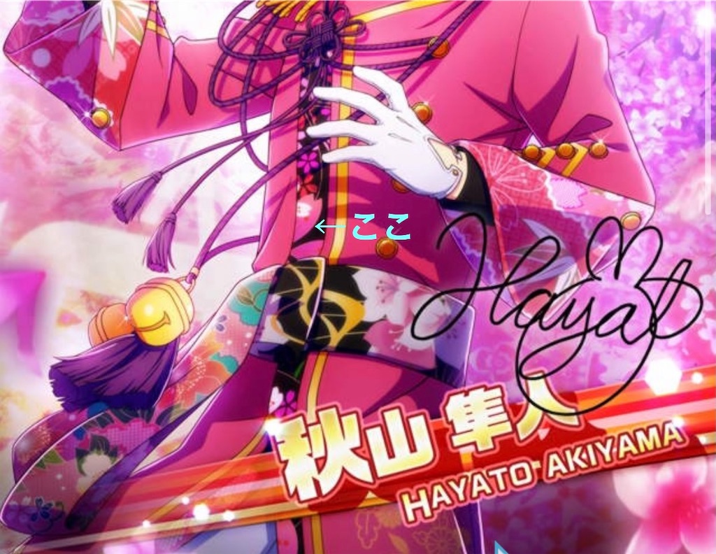 f:id:raika_box:20220909213822j:image