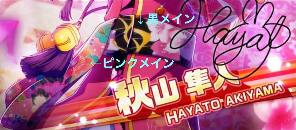 f:id:raika_box:20220910223905j:image