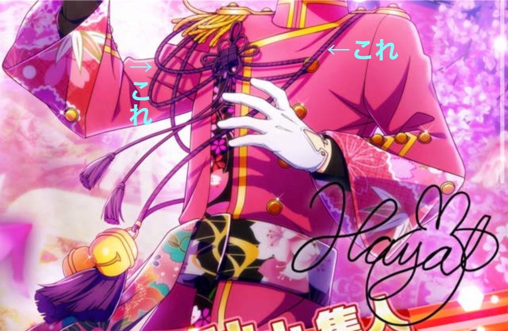 f:id:raika_box:20220910234600j:image
