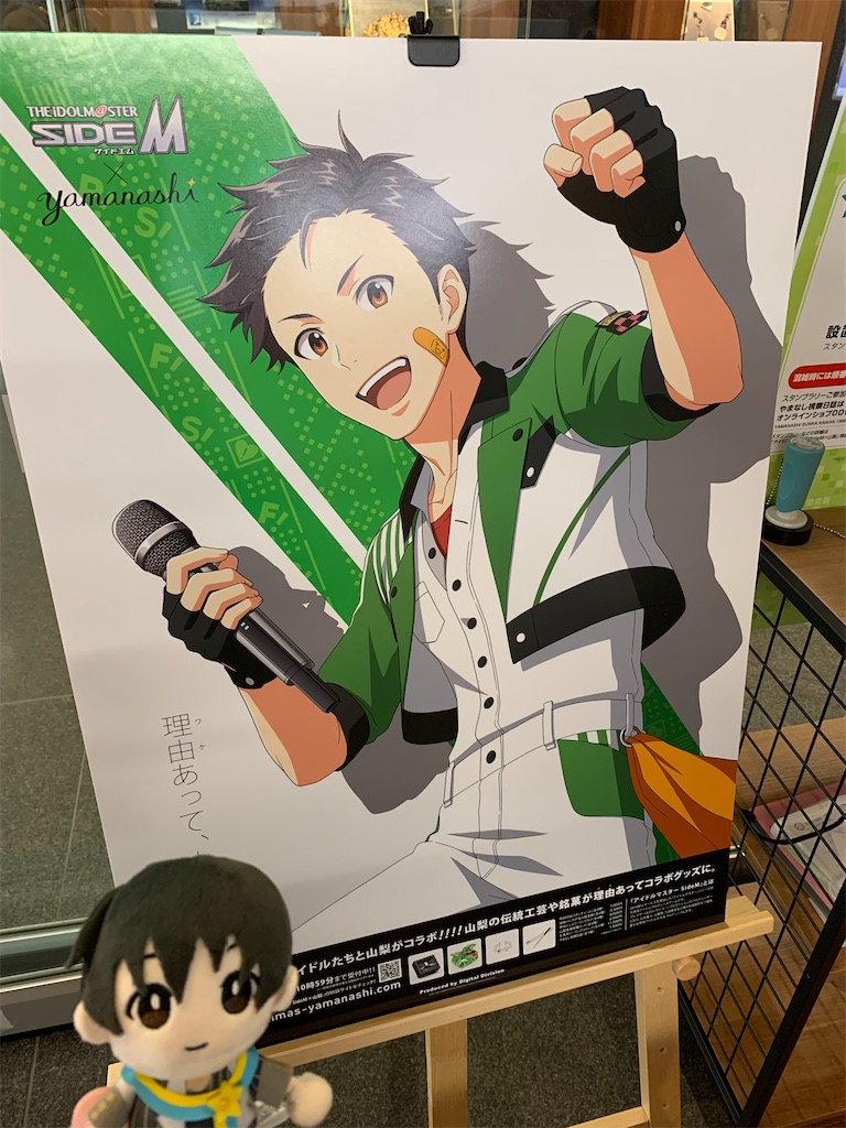 f:id:raika_box:20230314223050j:image