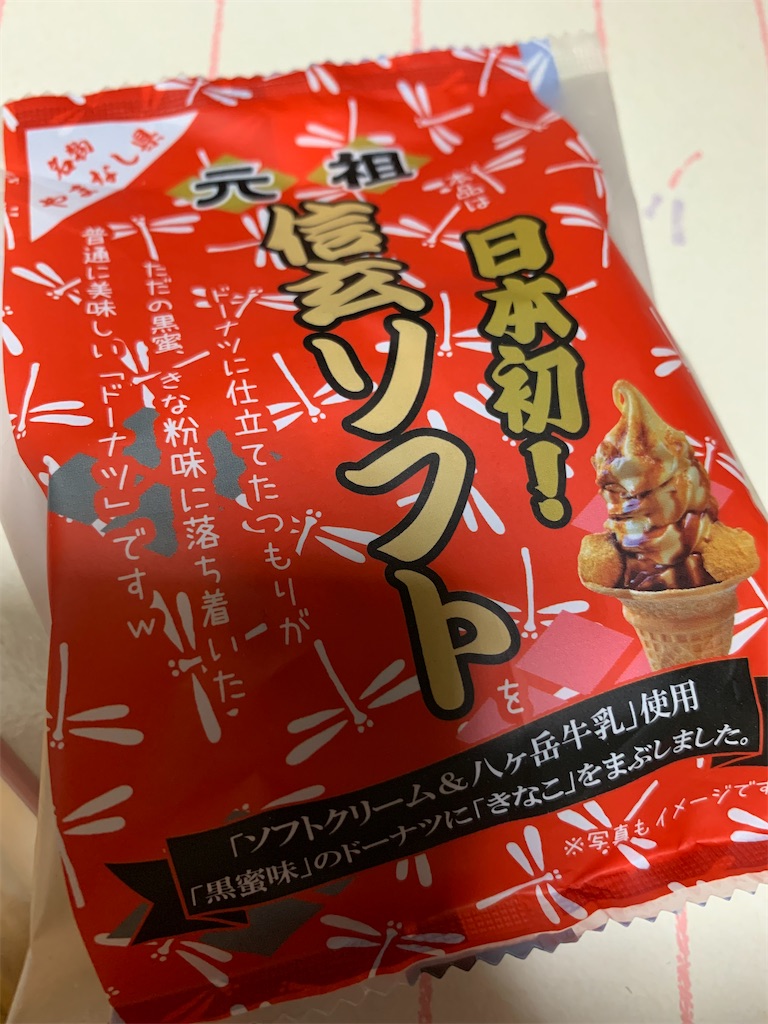f:id:raika_box:20230314223613j:image