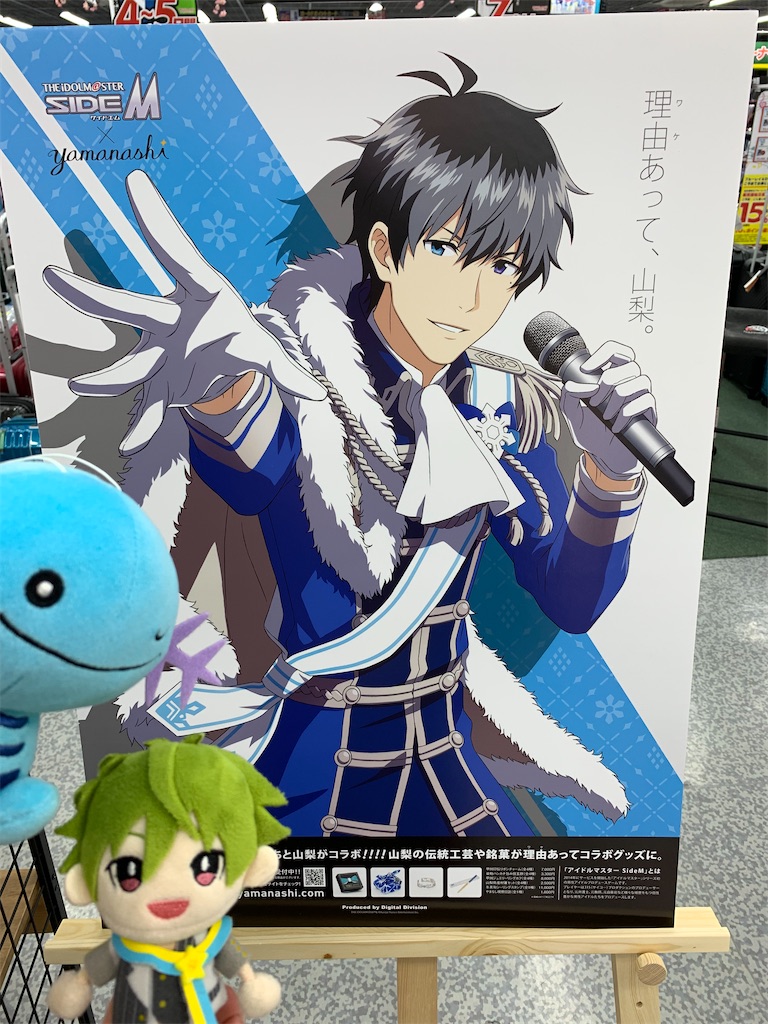 f:id:raika_box:20230314224301j:image