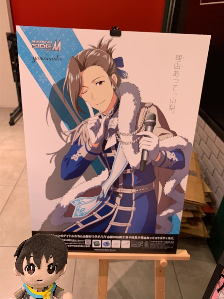 f:id:raika_box:20230314224333j:image